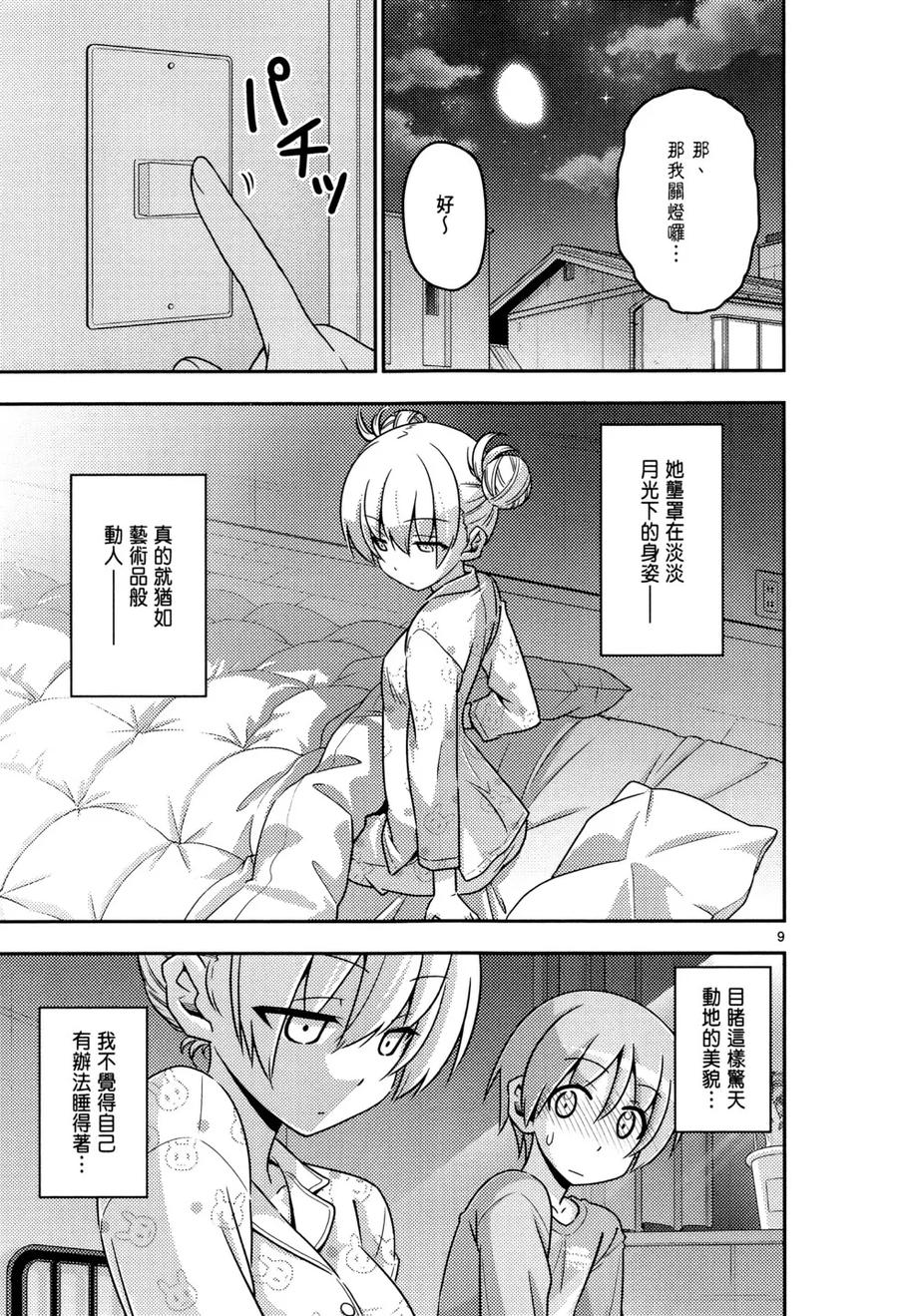 第152页