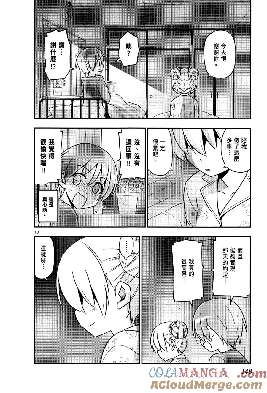 第153页