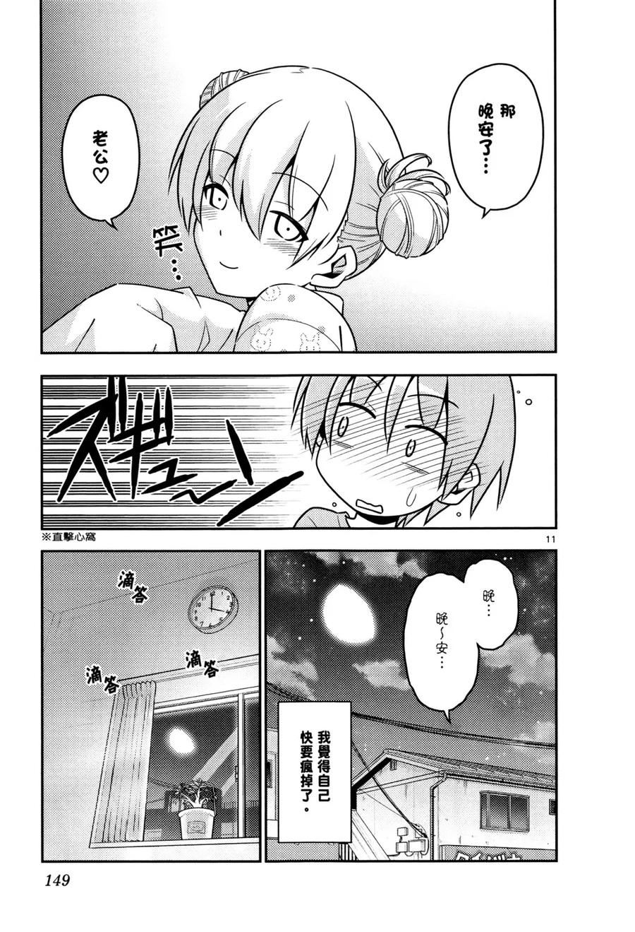 第154页