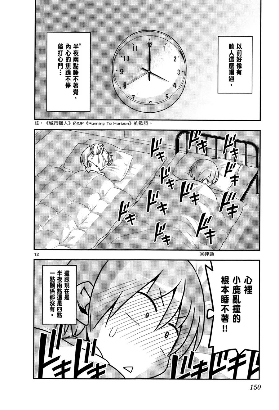 第155页