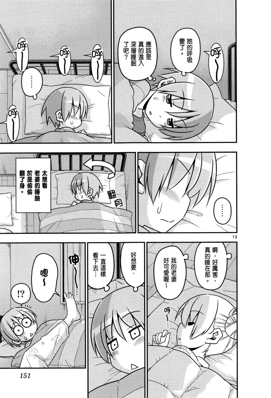 第156页