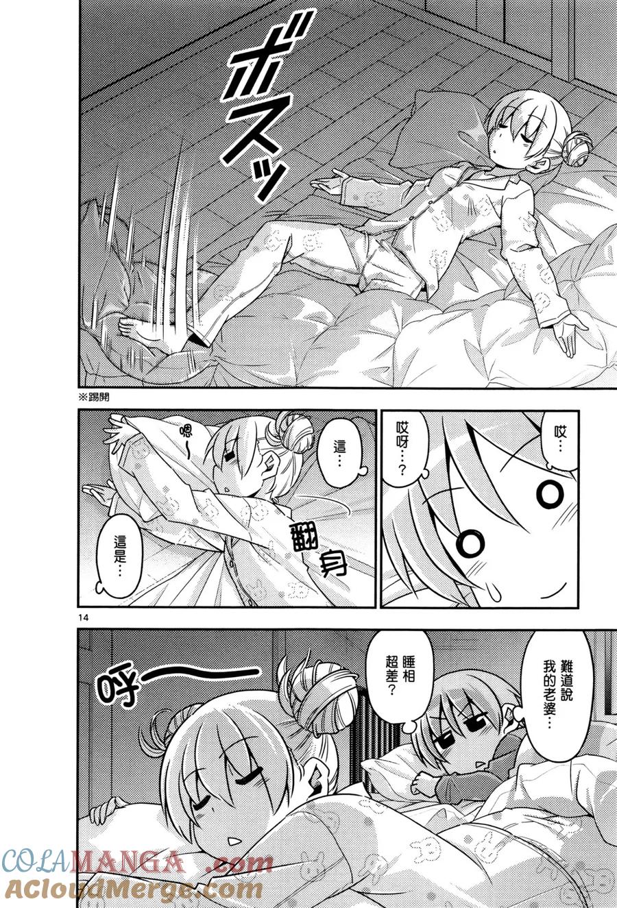 第157页
