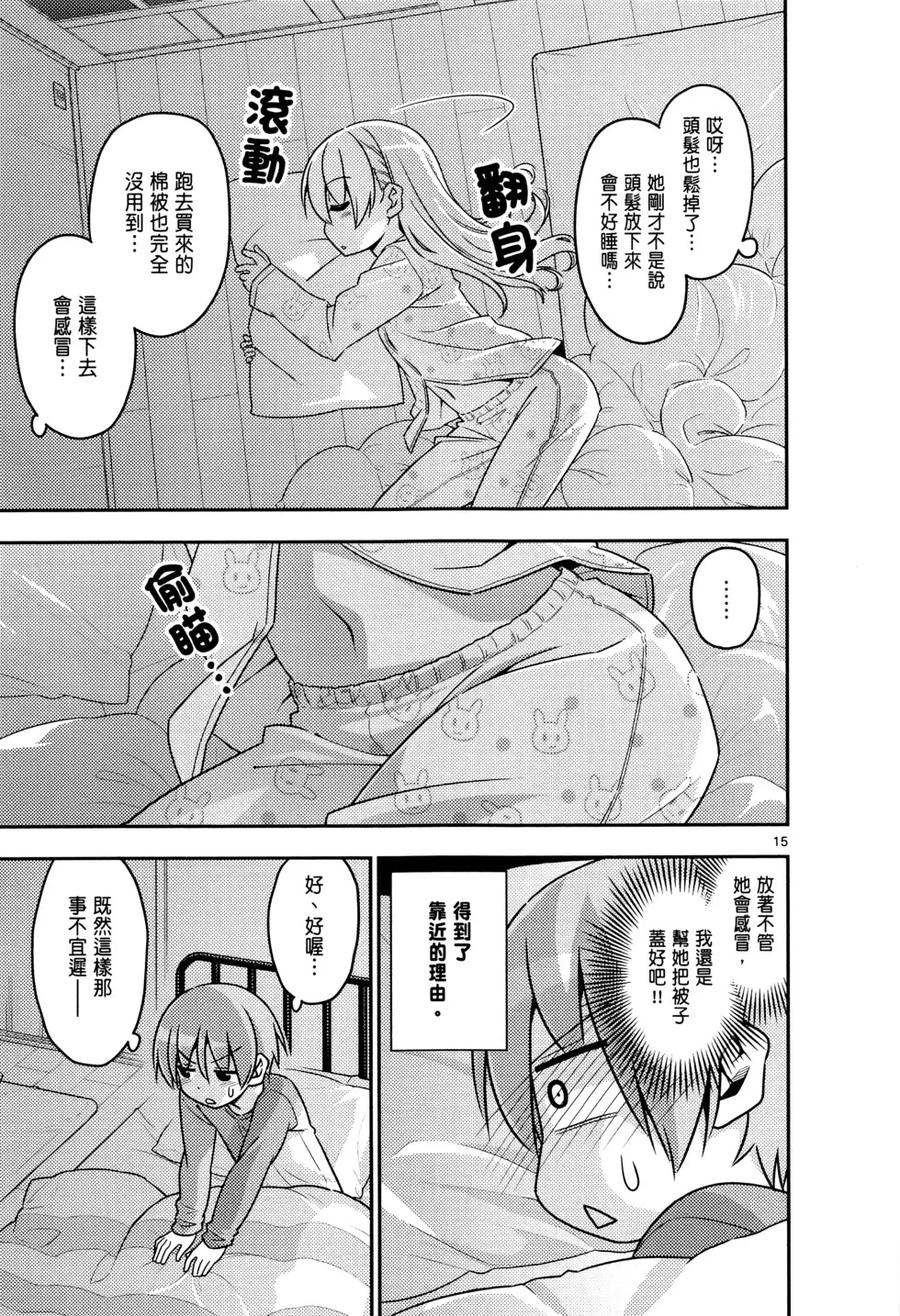 第158页
