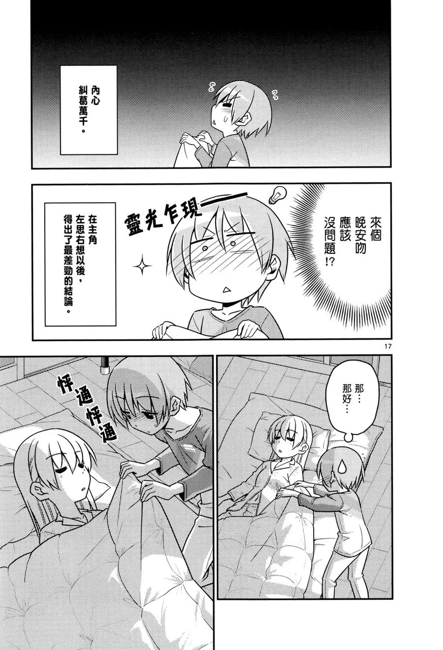 第160页
