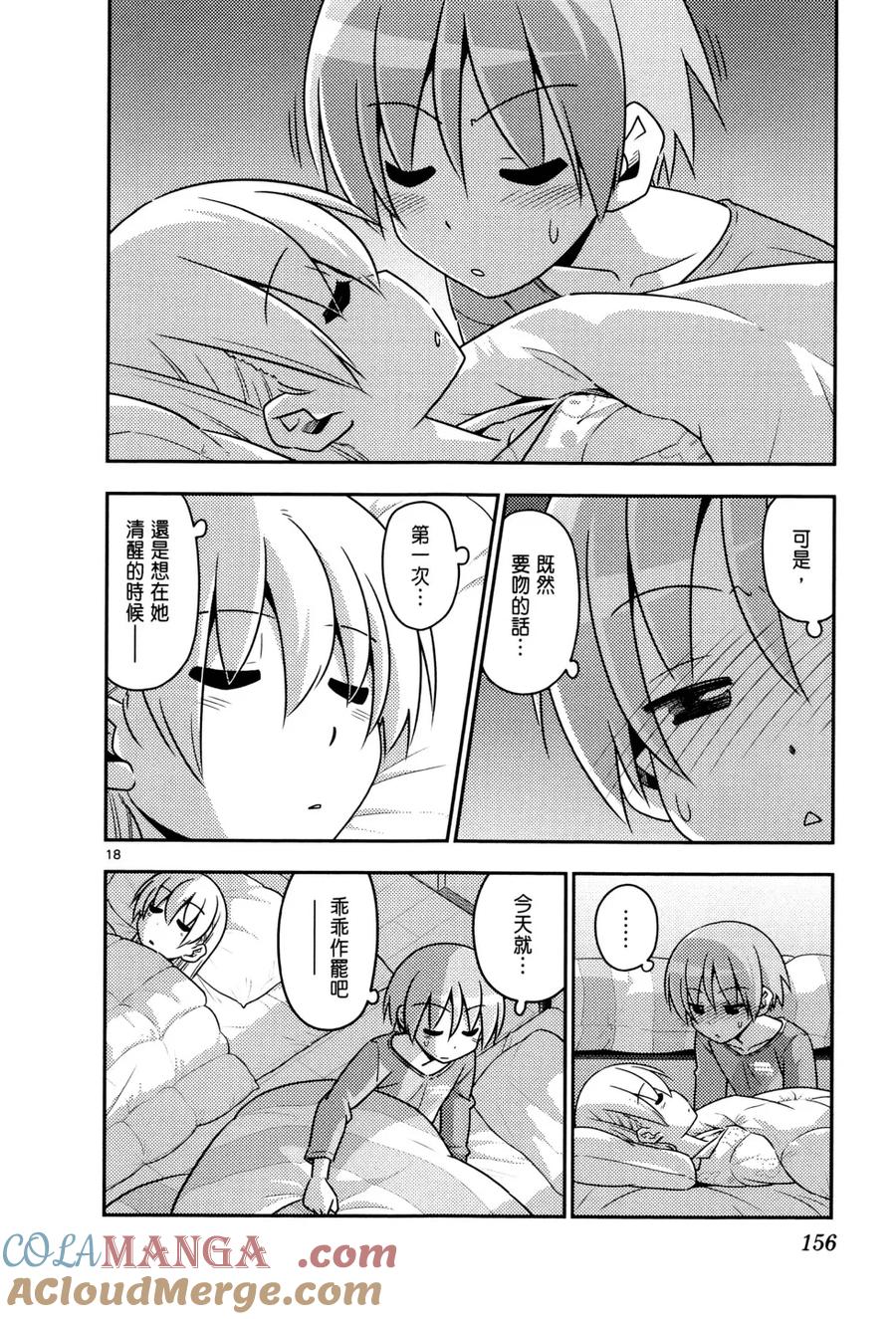第161页
