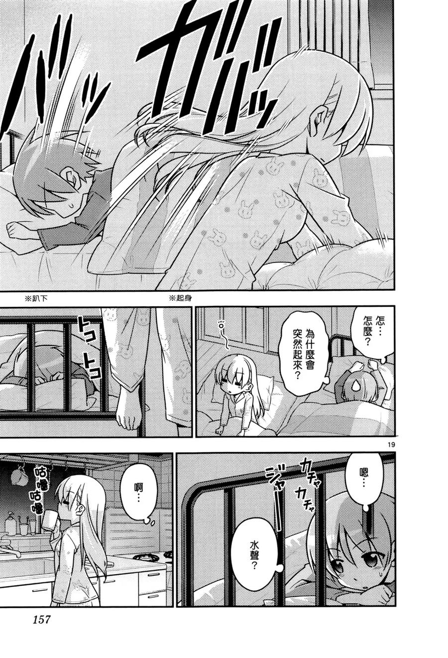 第162页