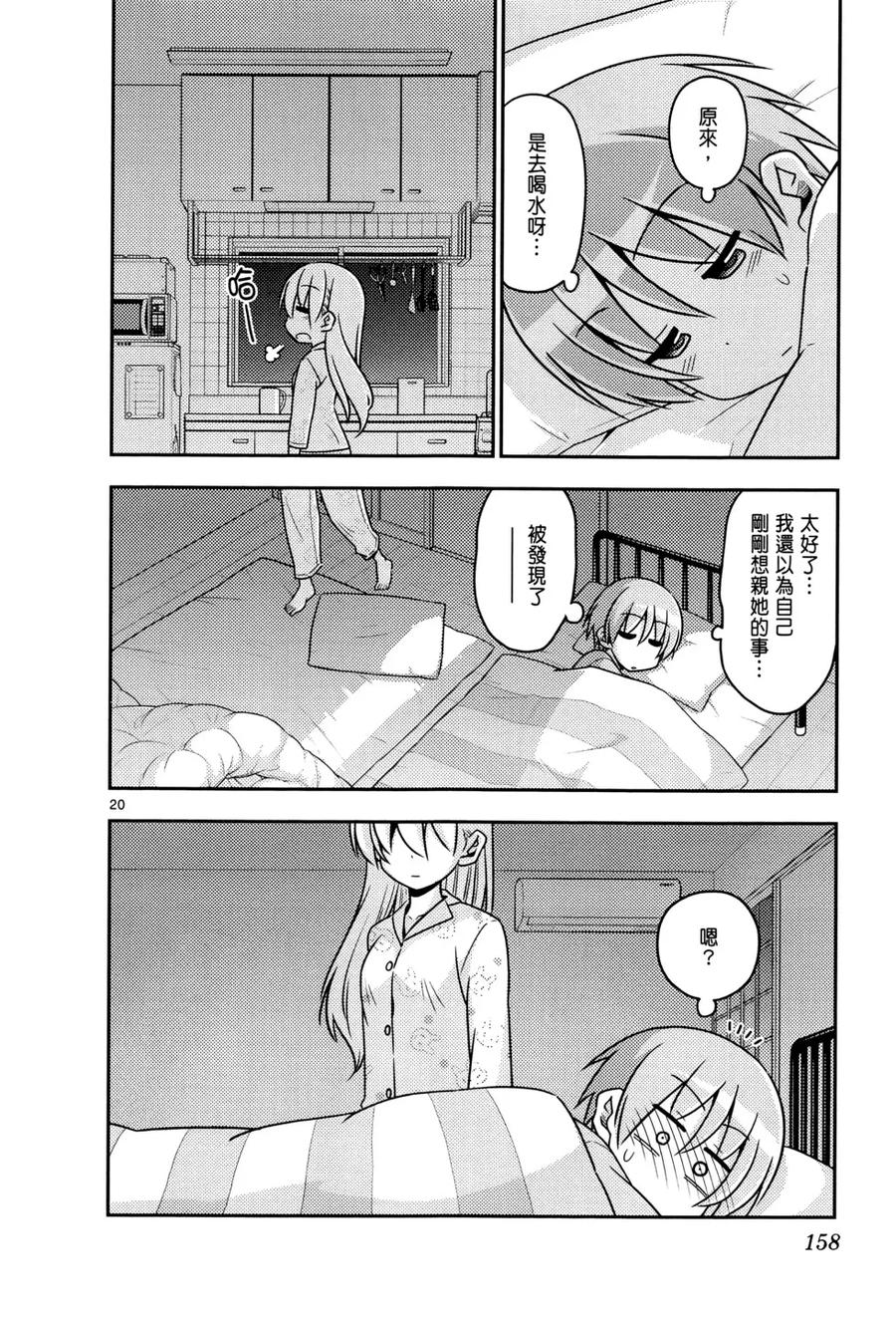 第163页