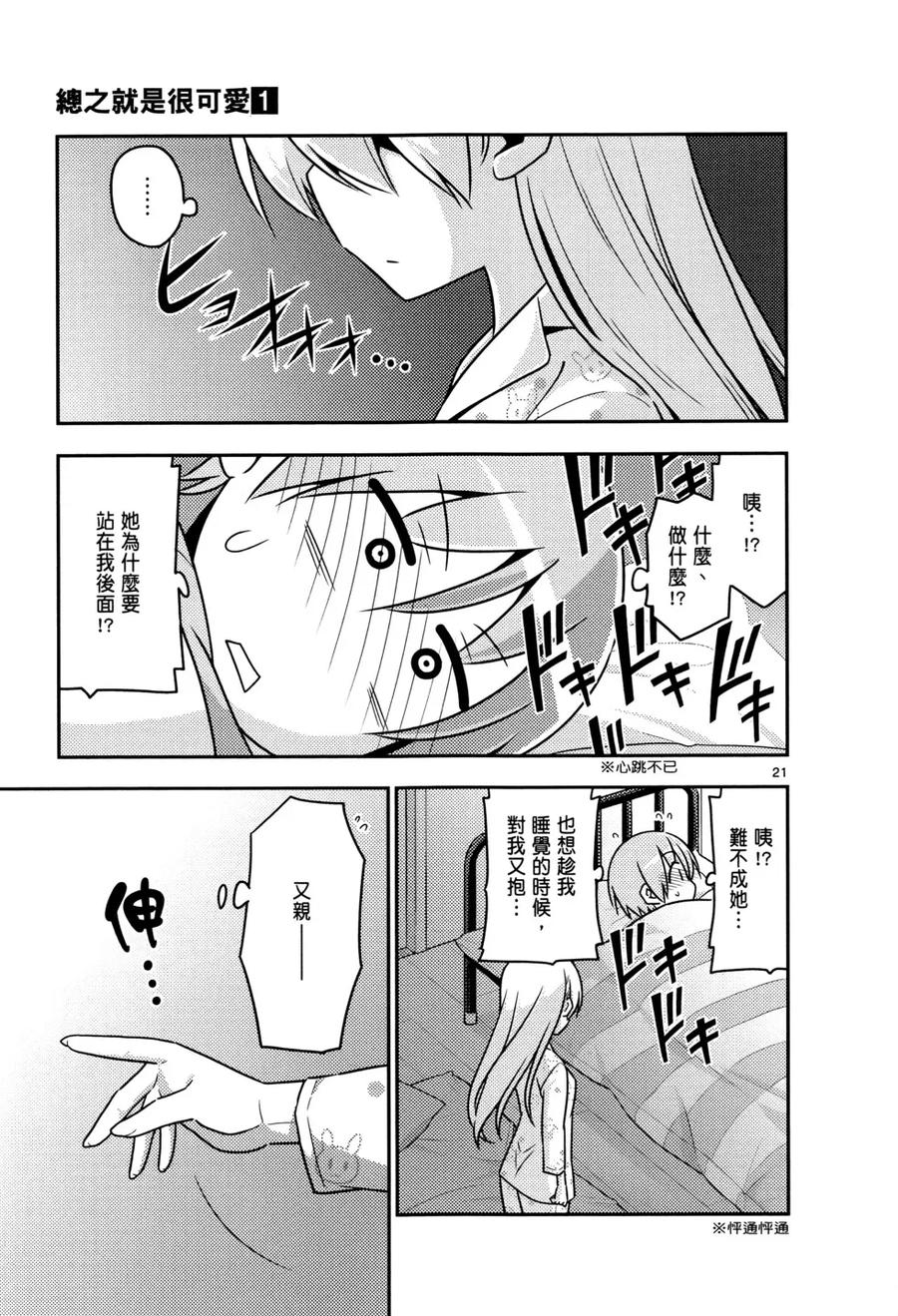 第164页