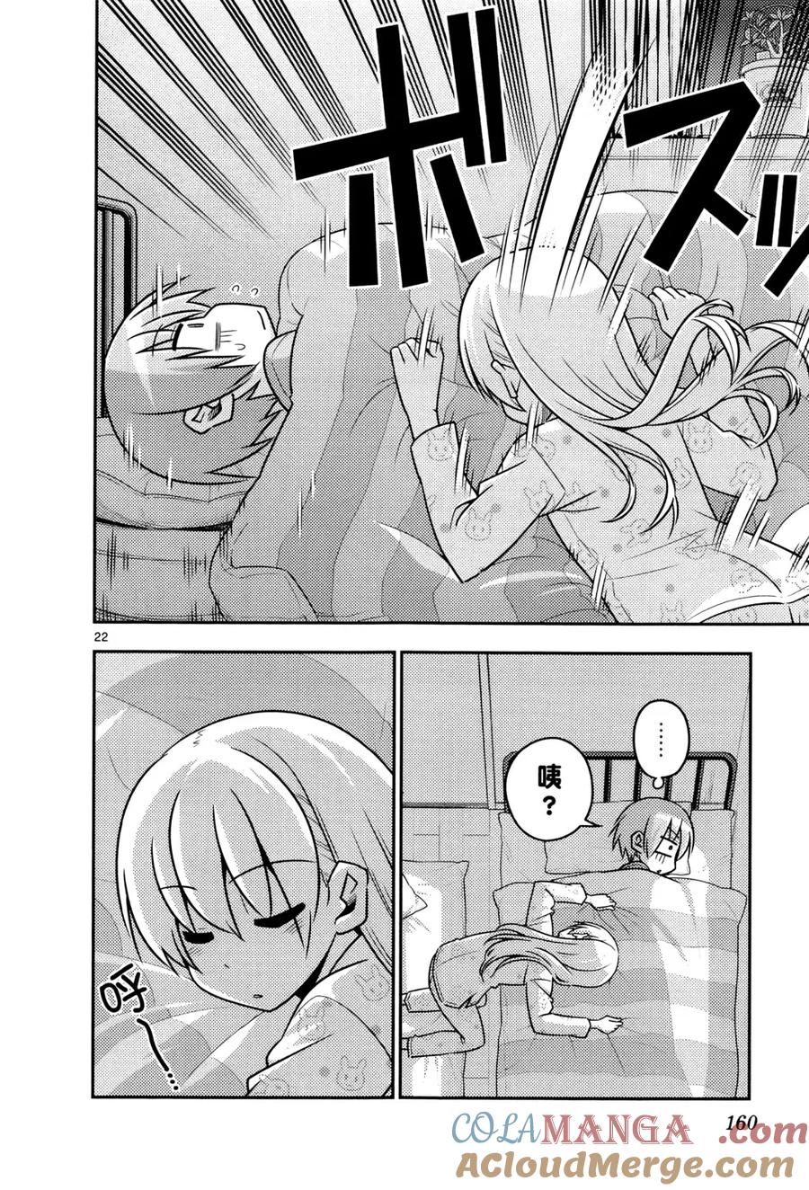 第165页