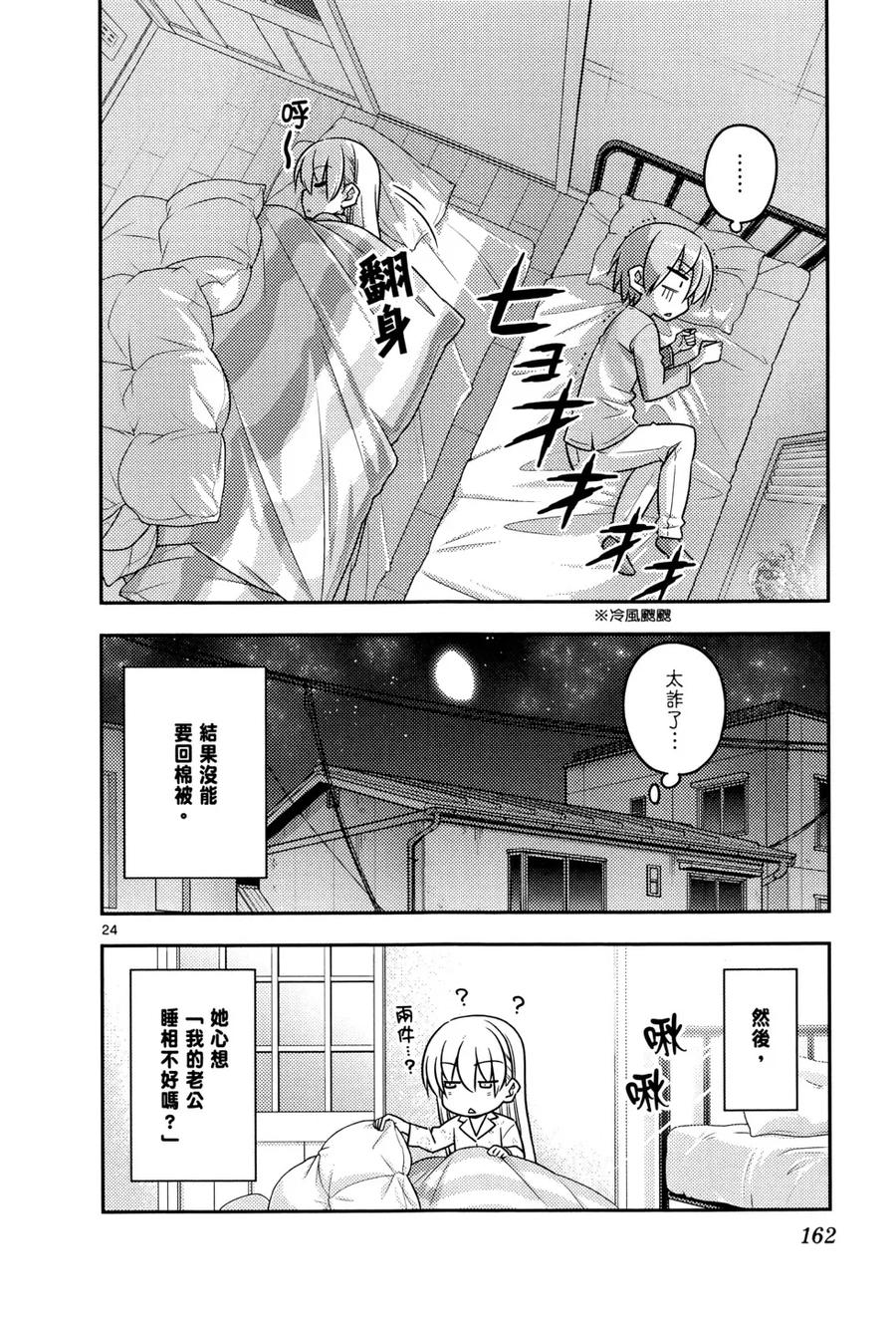 第167页