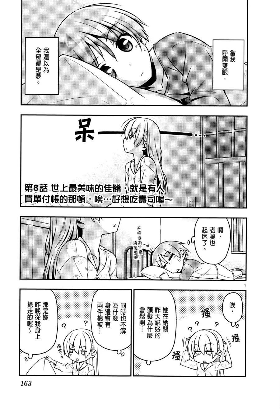 第168页