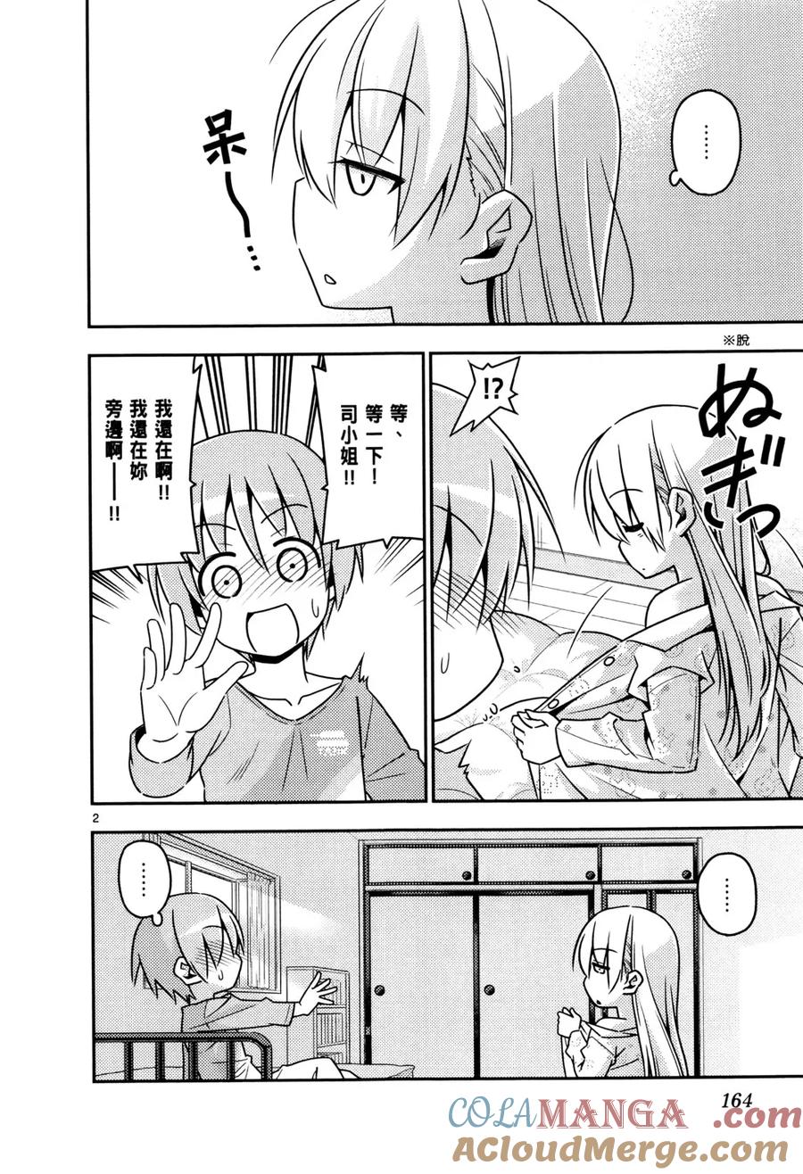 第169页