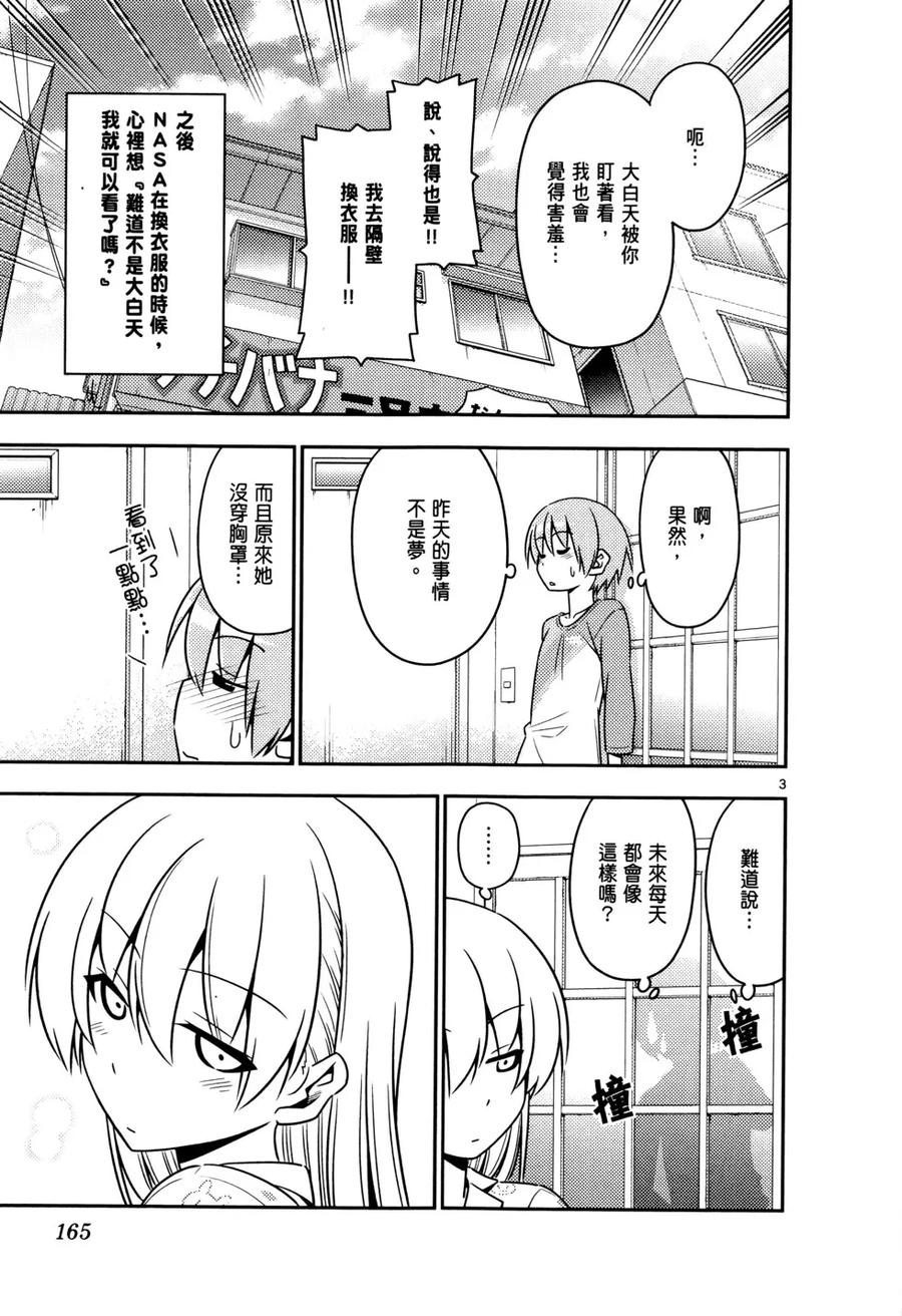 第170页