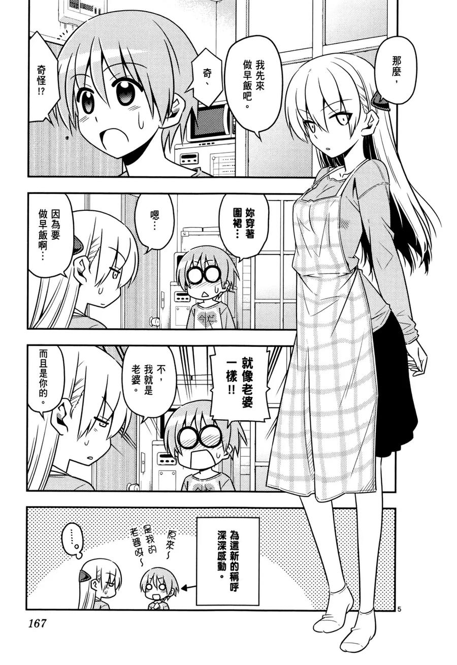 第172页