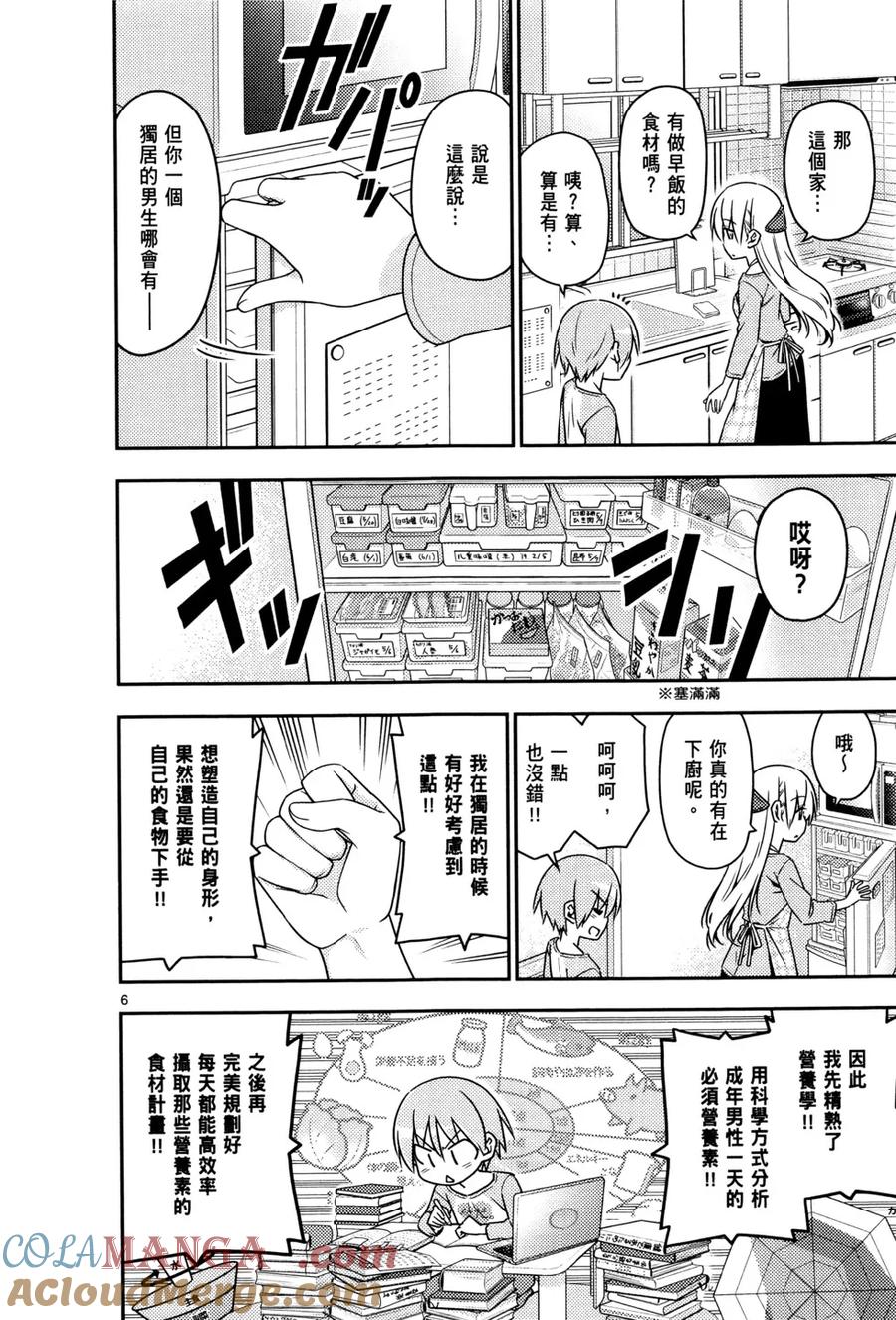第173页