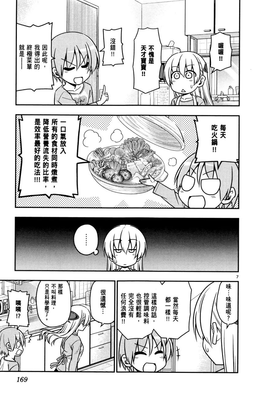 第174页