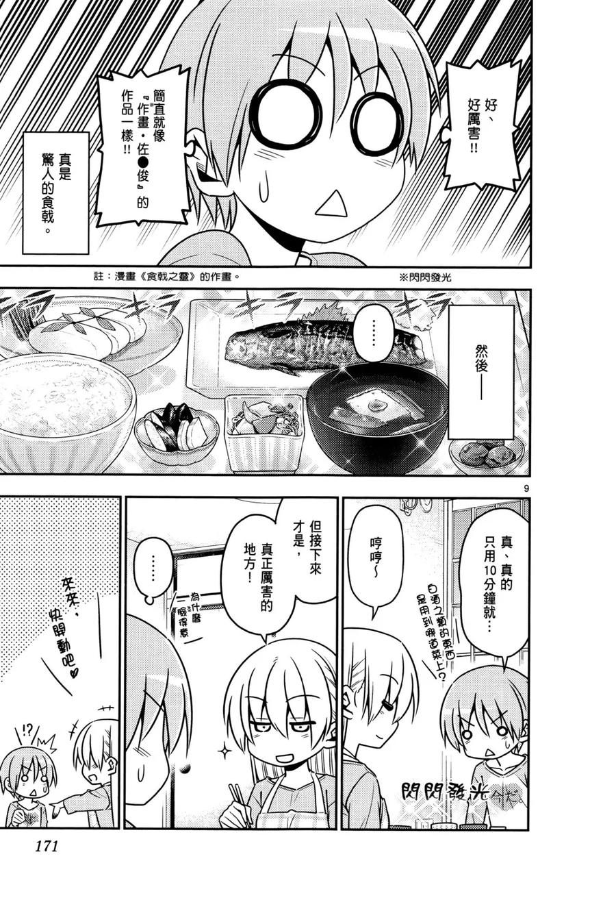 第176页