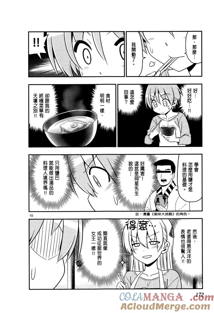 第177页