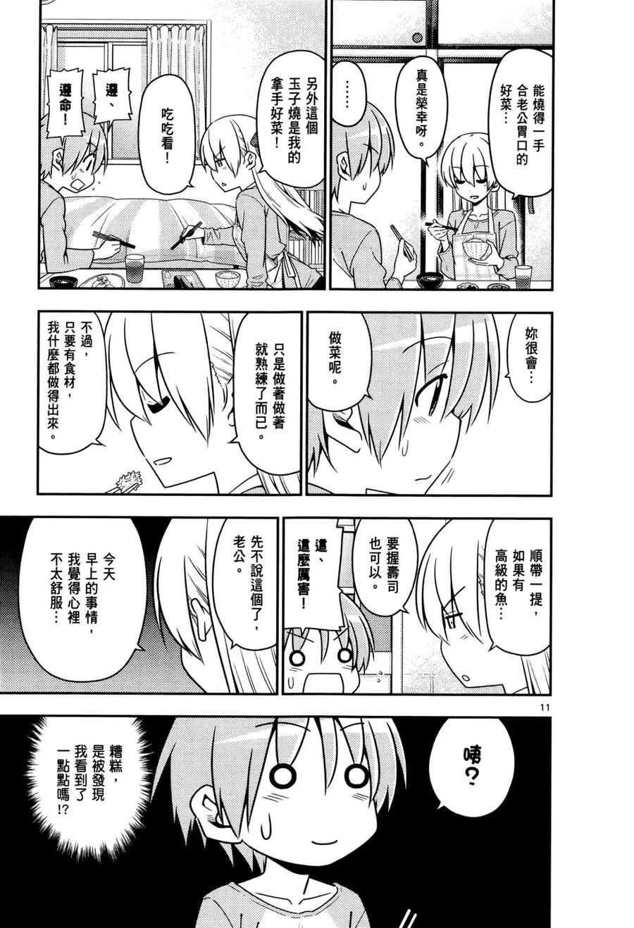 第178页
