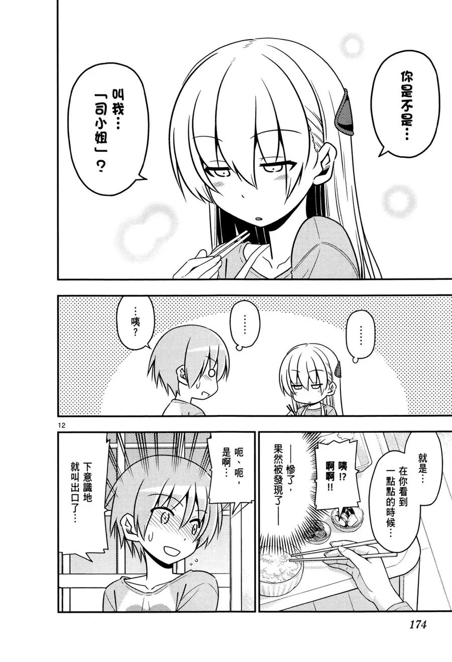 第179页