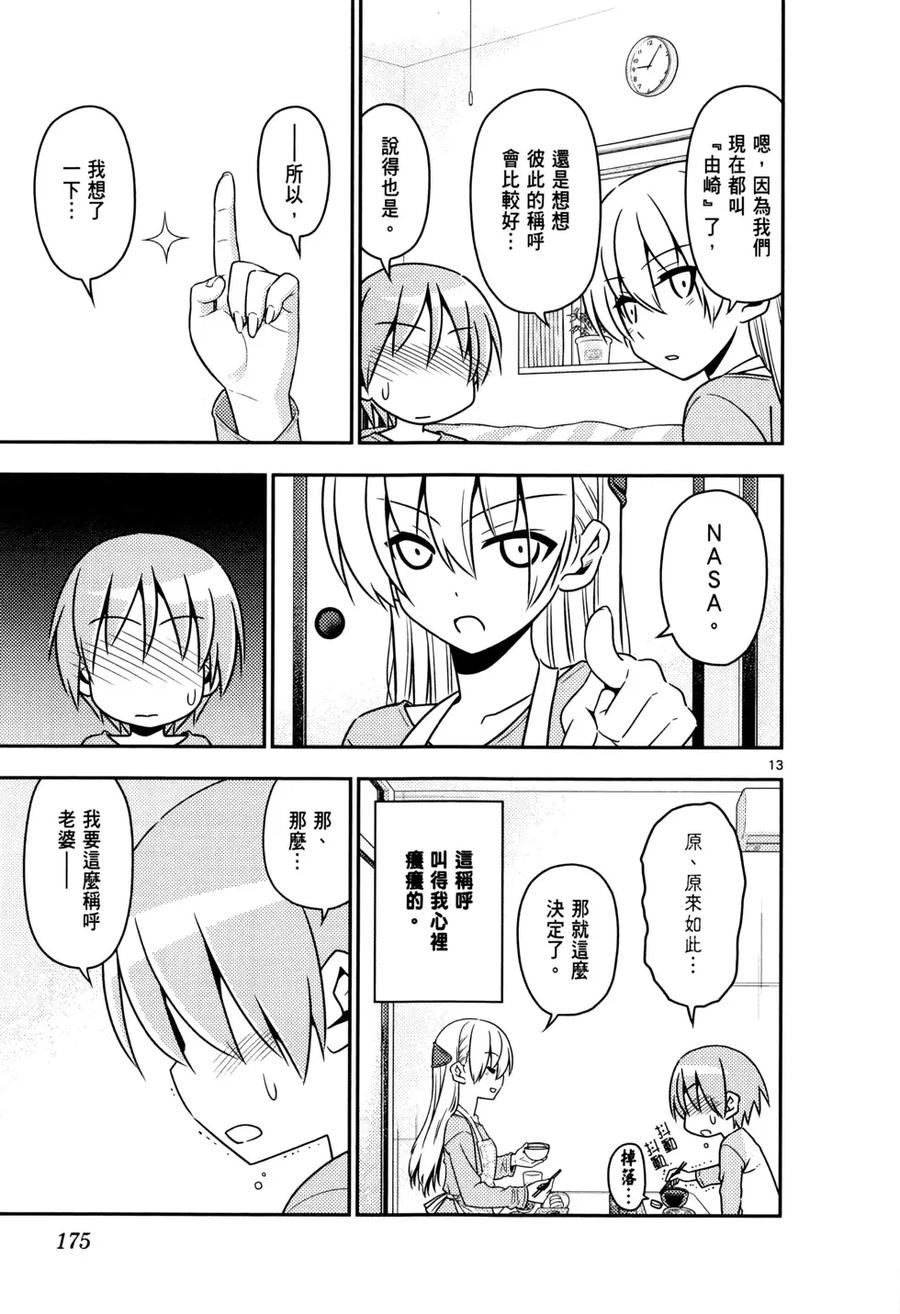 第180页