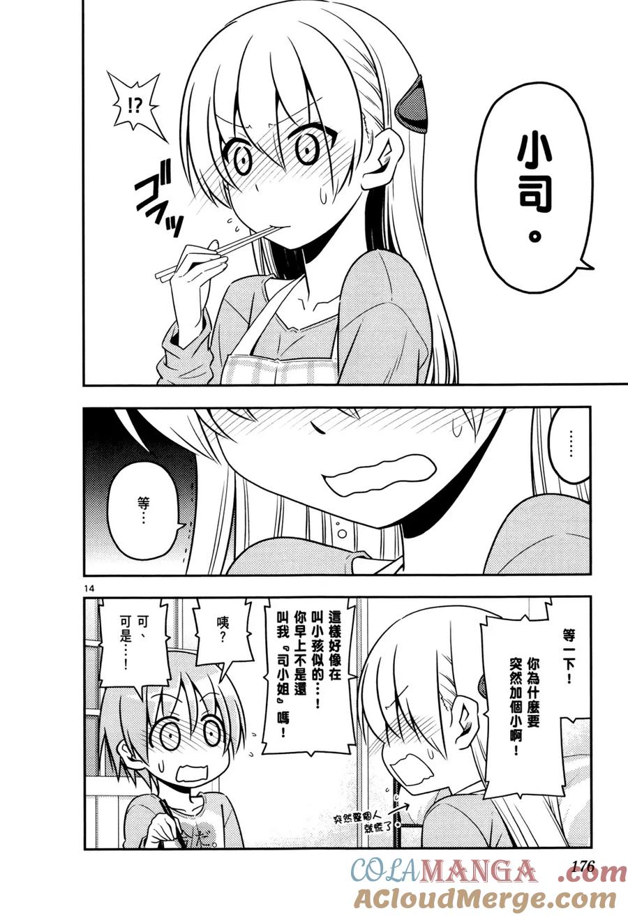 第181页