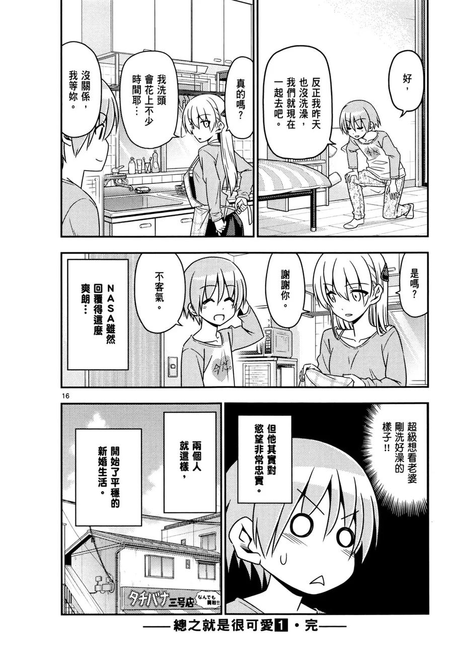 第183页