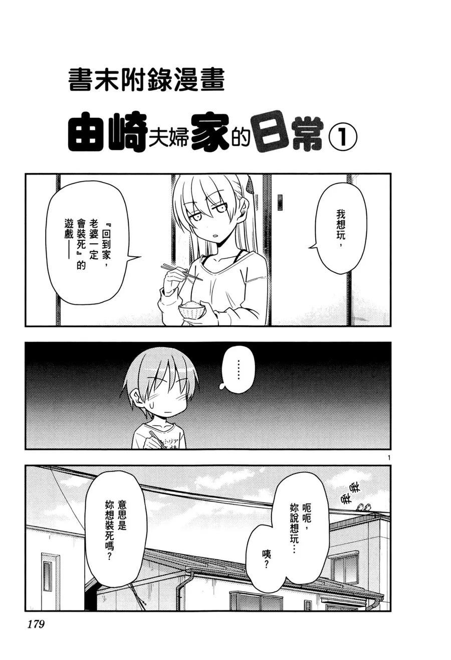 第184页
