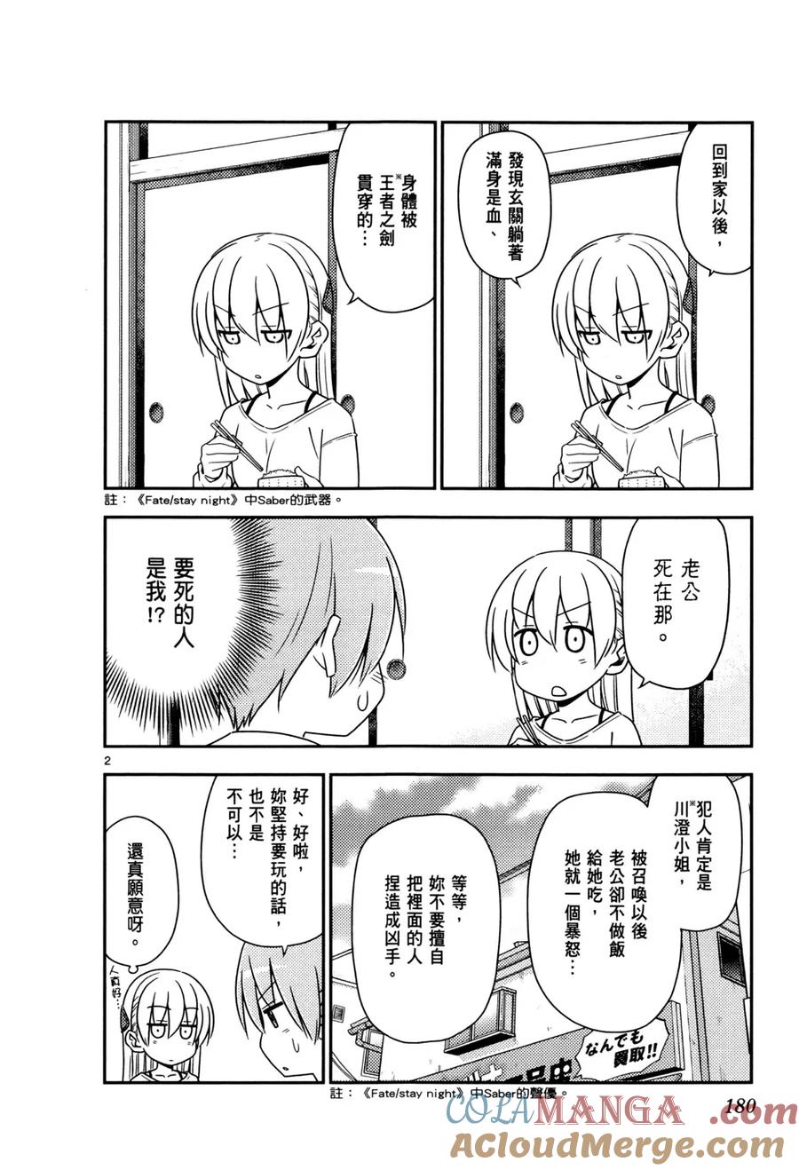 第185页
