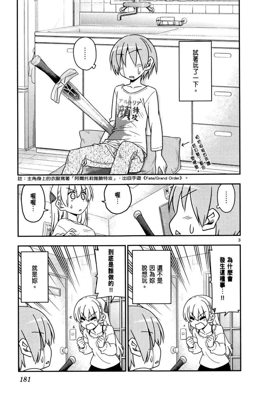 第186页