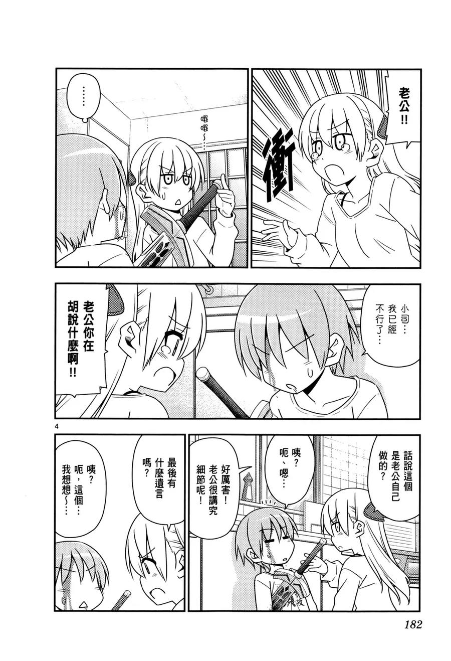 第187页