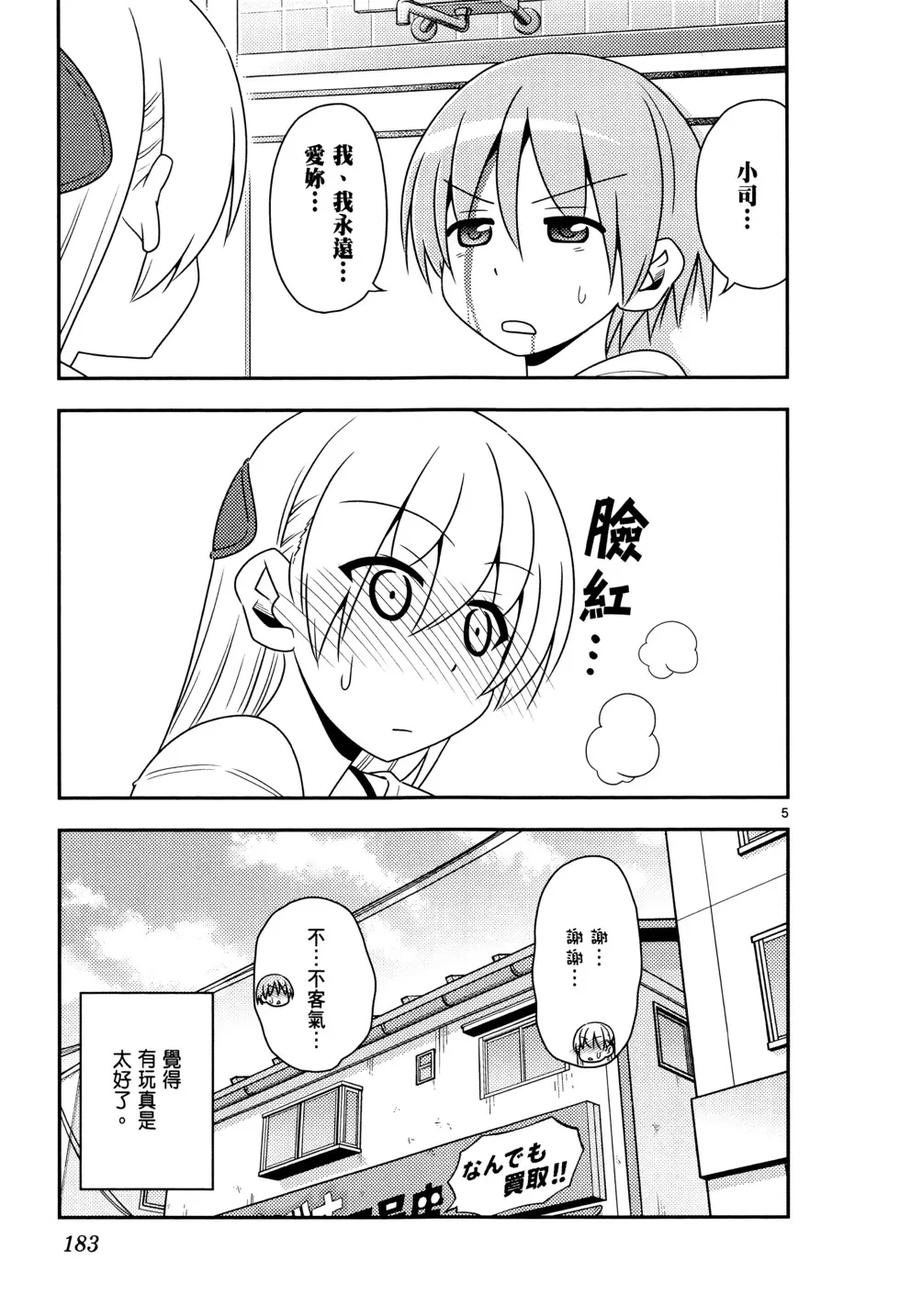 第188页
