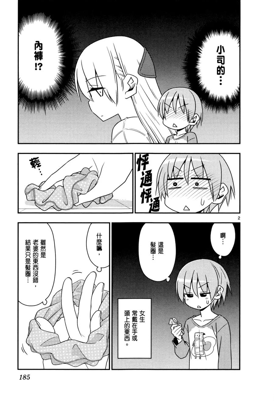 第190页