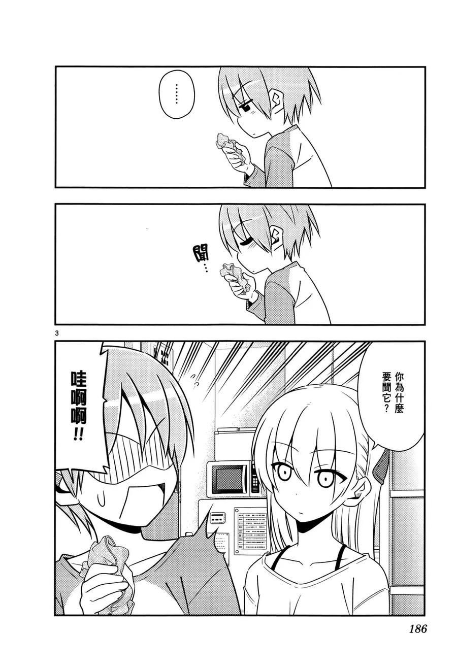 第191页