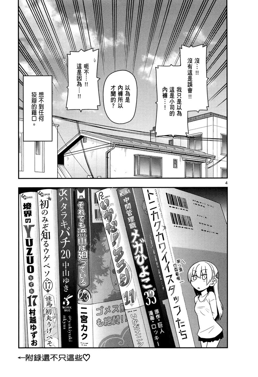 第192页