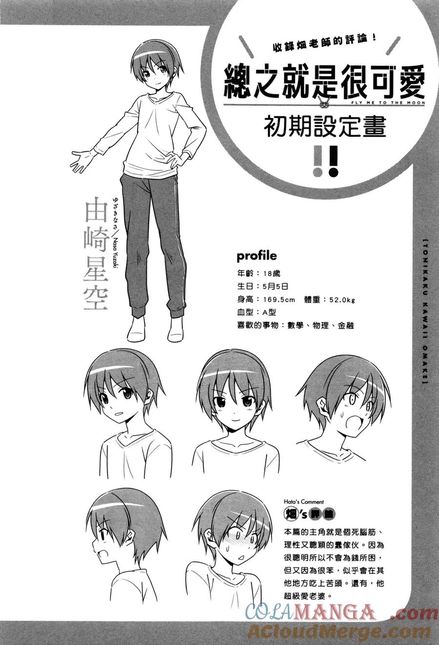第193页