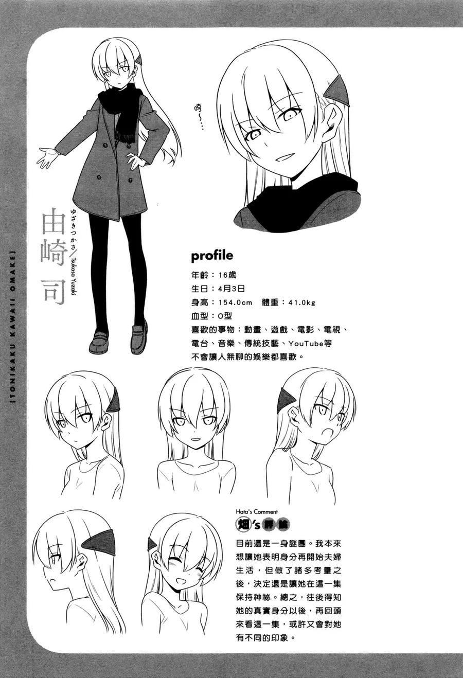 第194页