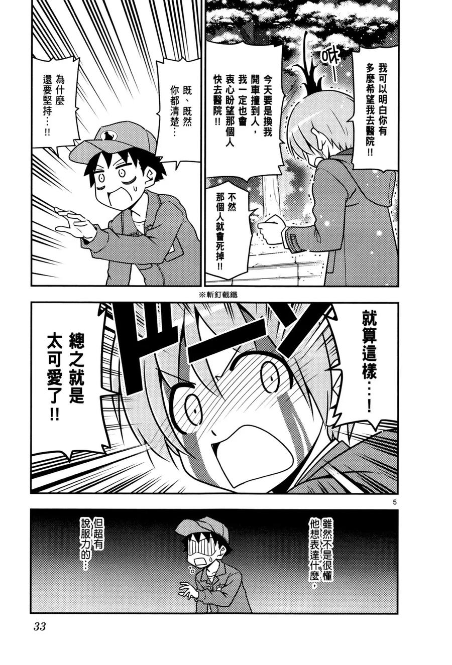 第36页