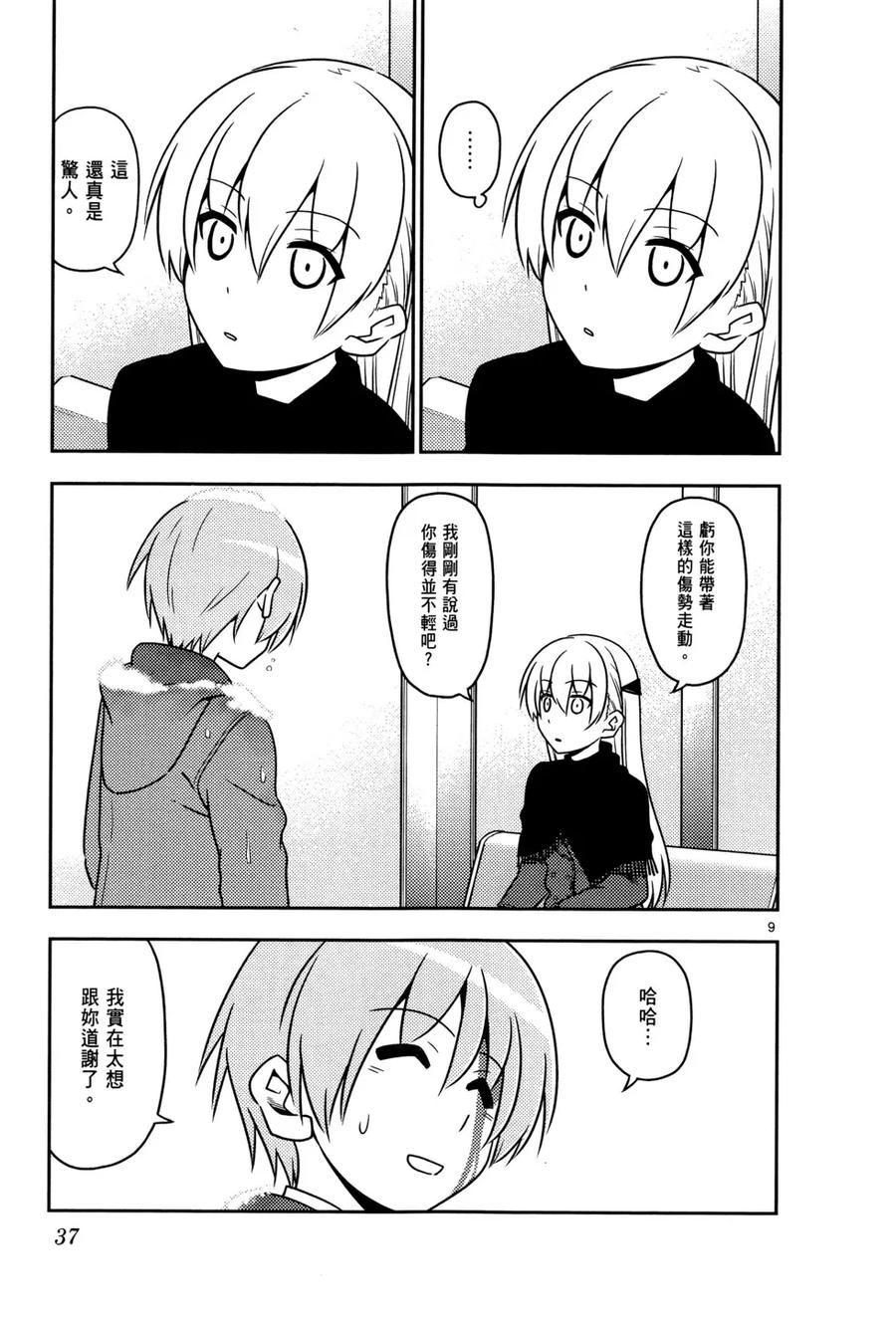 第40页