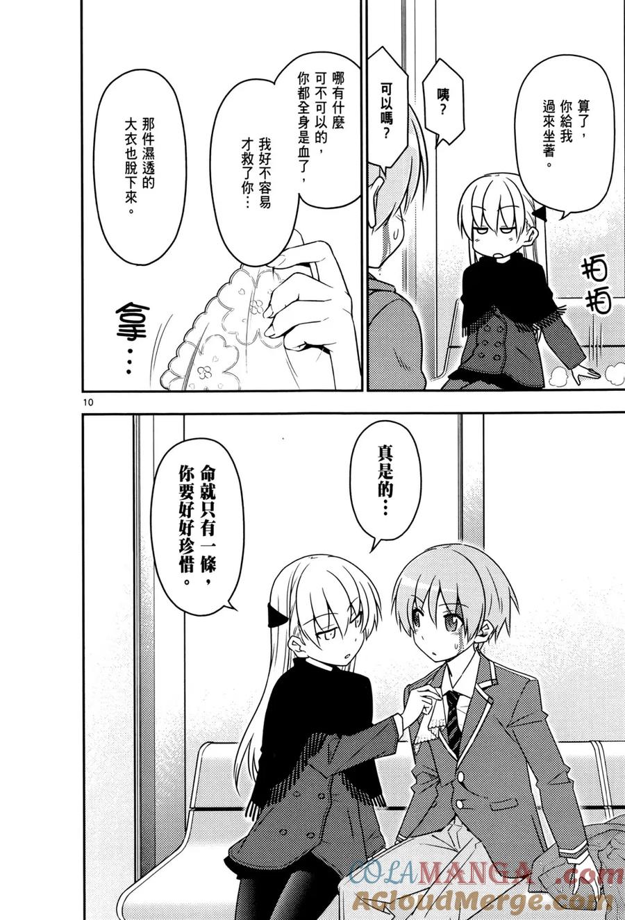 第41页