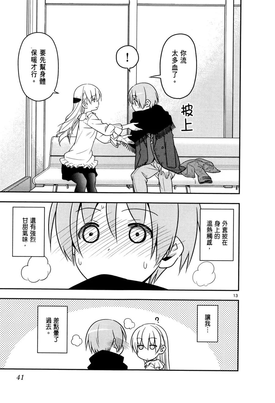 第44页