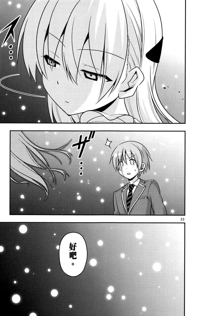 第54页