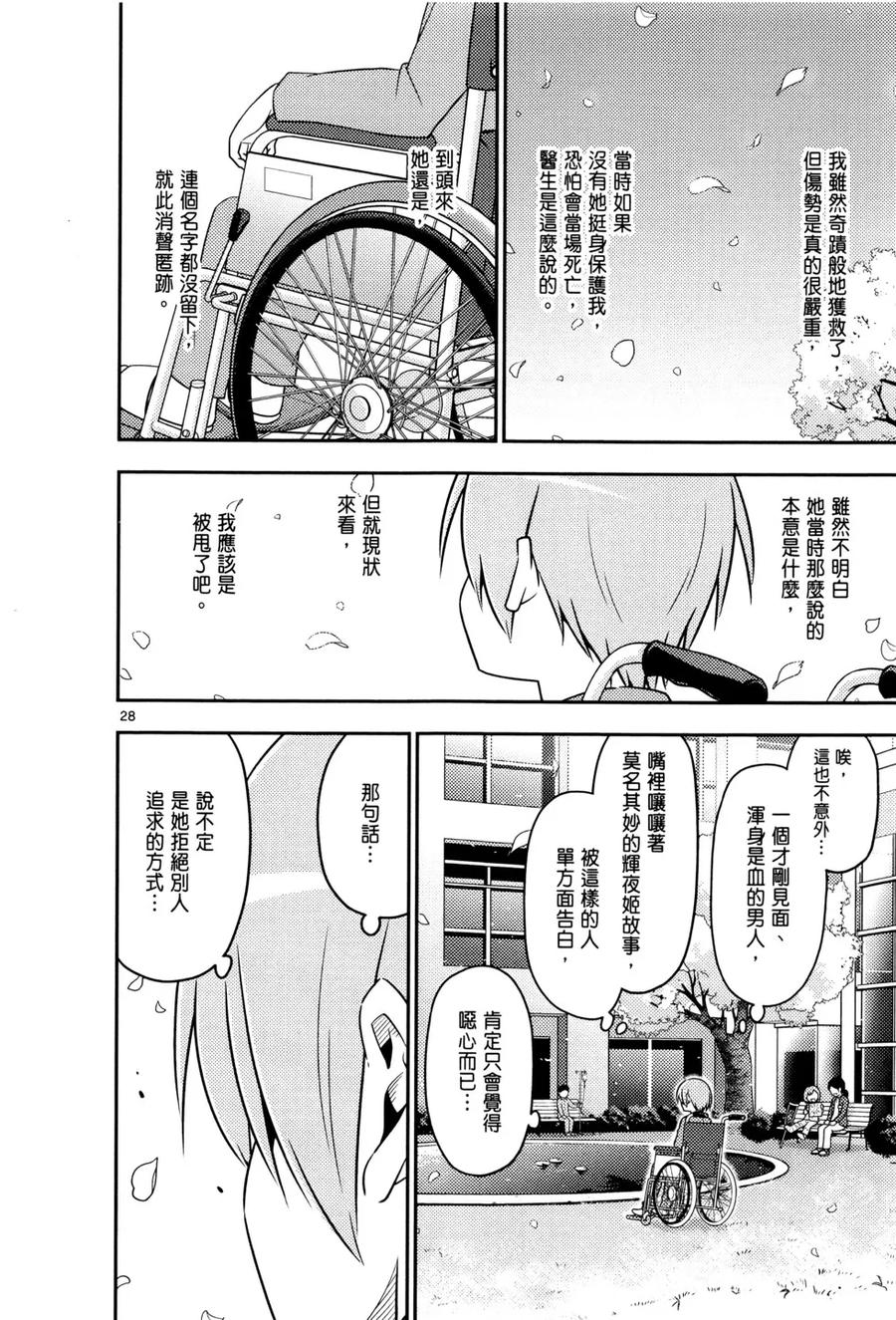 第59页