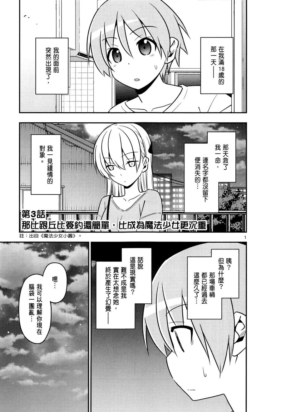 第66页