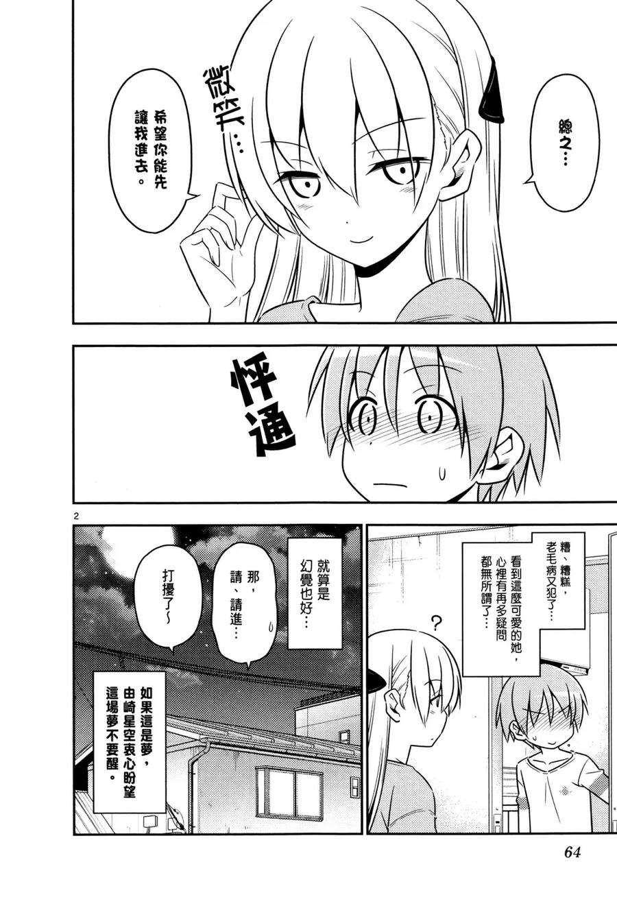 第67页