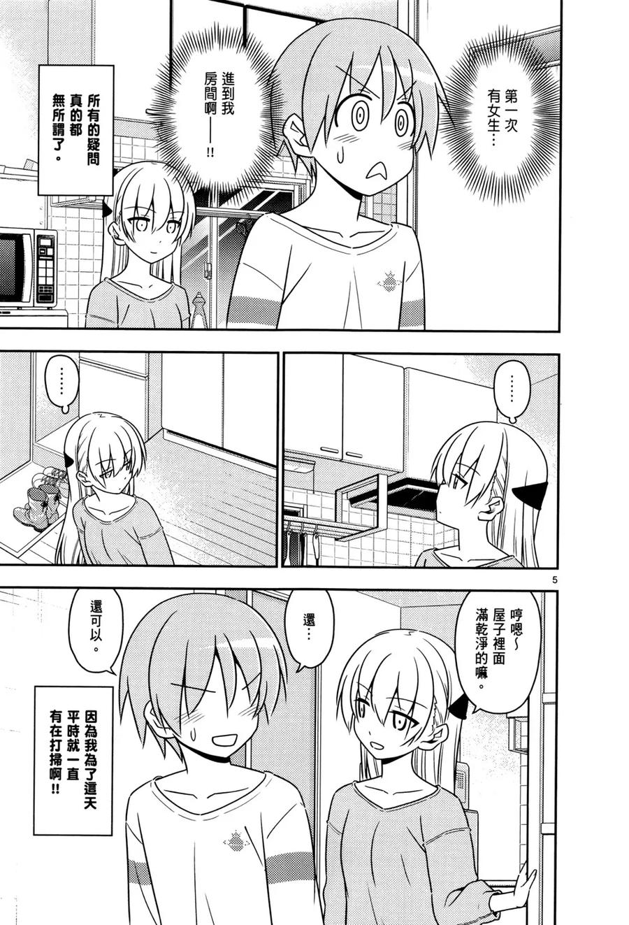 第70页