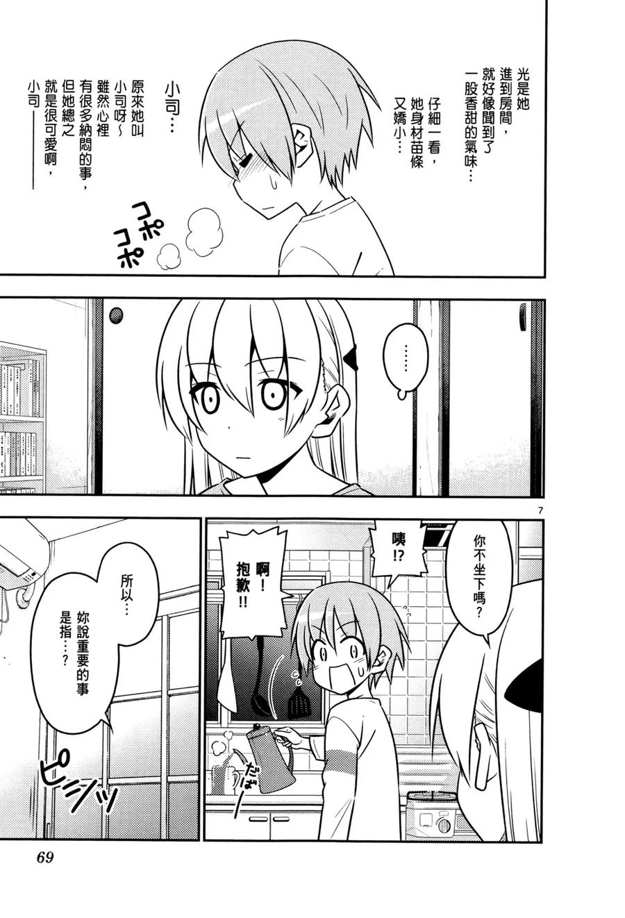 第72页