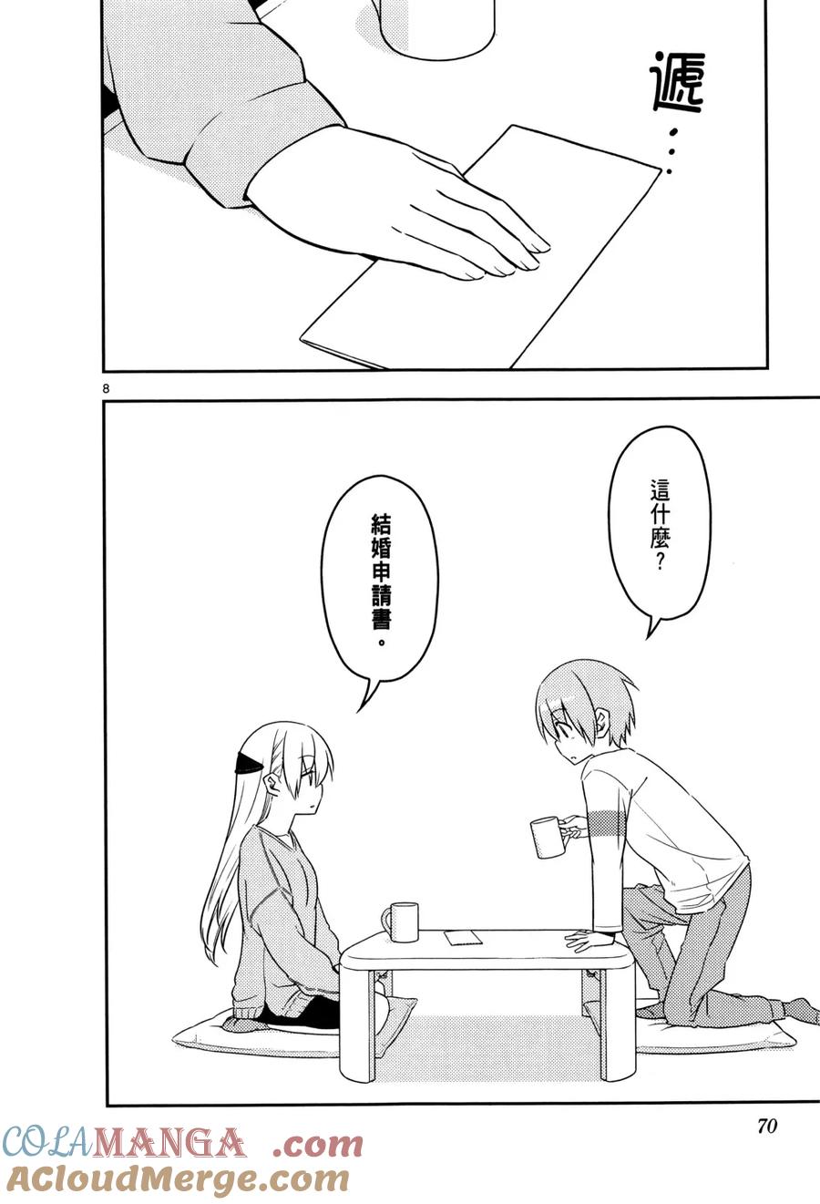 第73页