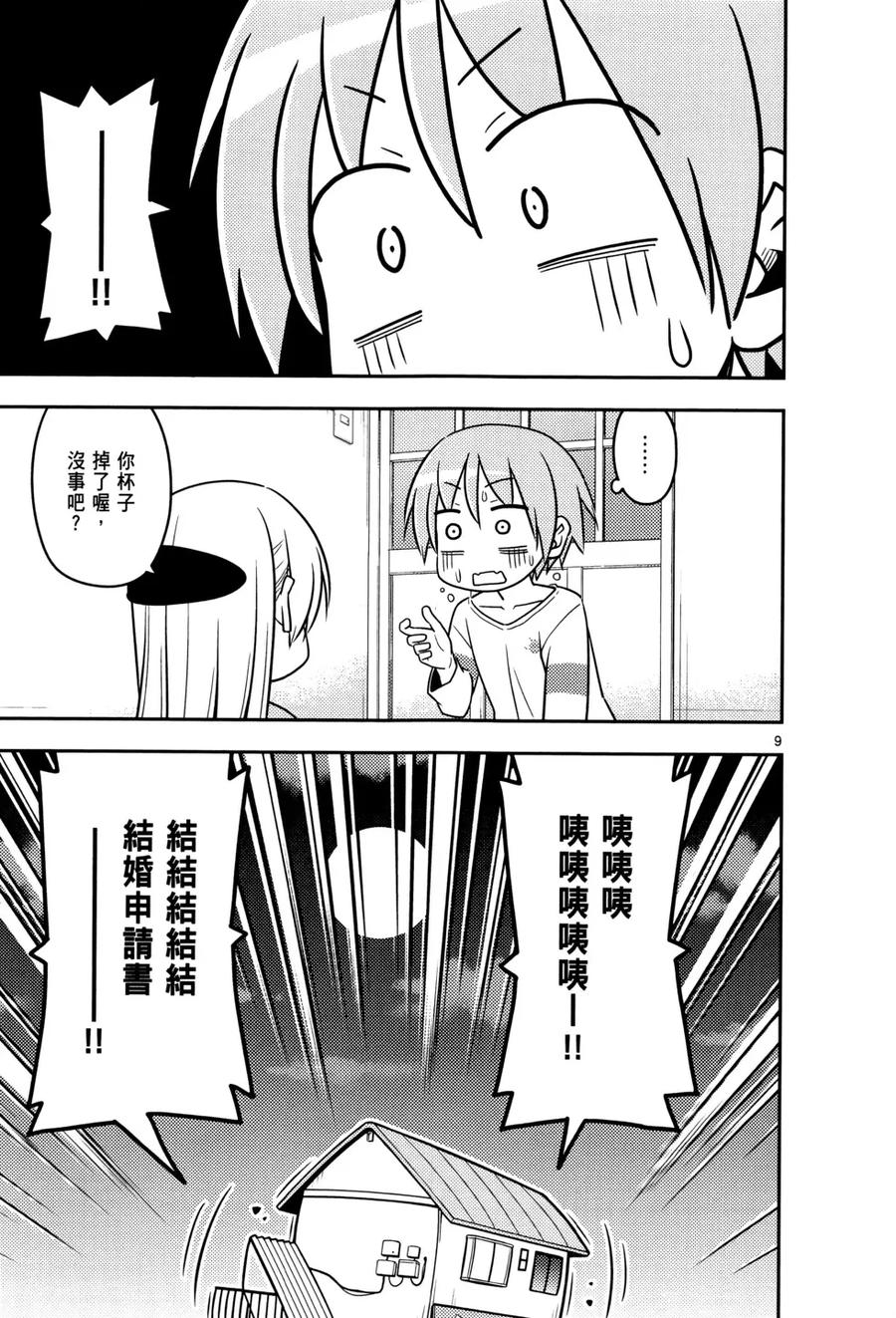 第74页