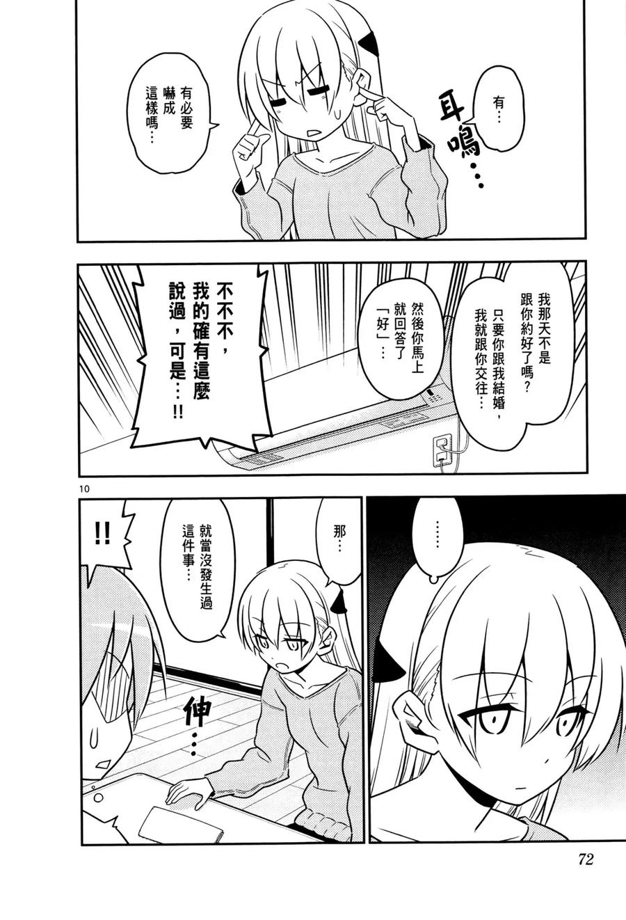 第75页